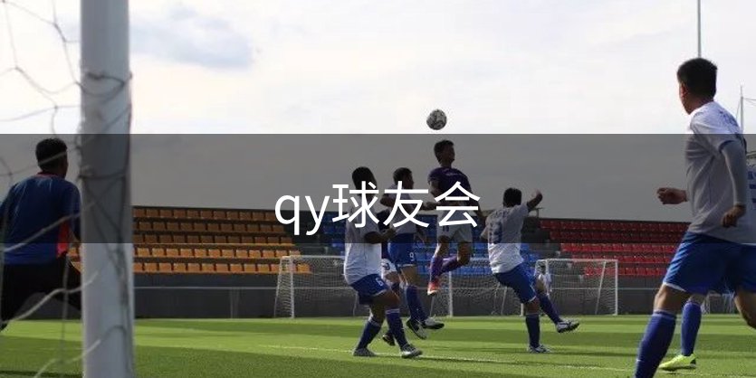 企业特色